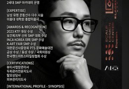 [블랙라인 SMP 해운대본점]
