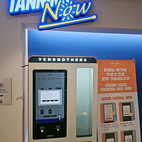 [태닝나우 강남점] 시술사진 10