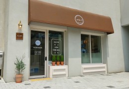 [동그라미 뷰티센터]